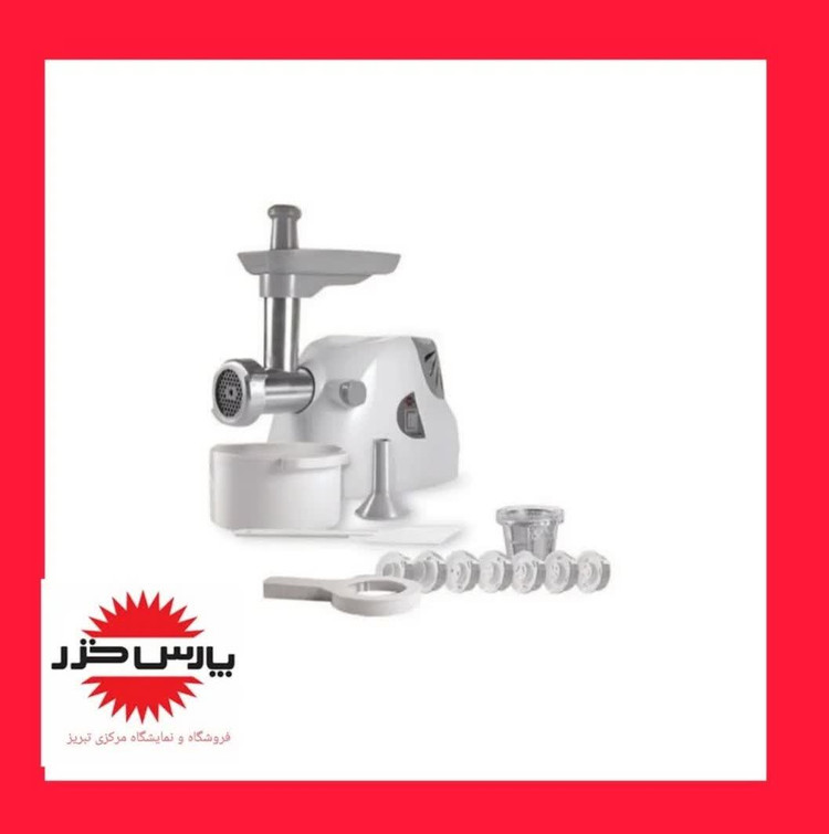 چرخگوشت غذاساز همه کاره پارس خزر