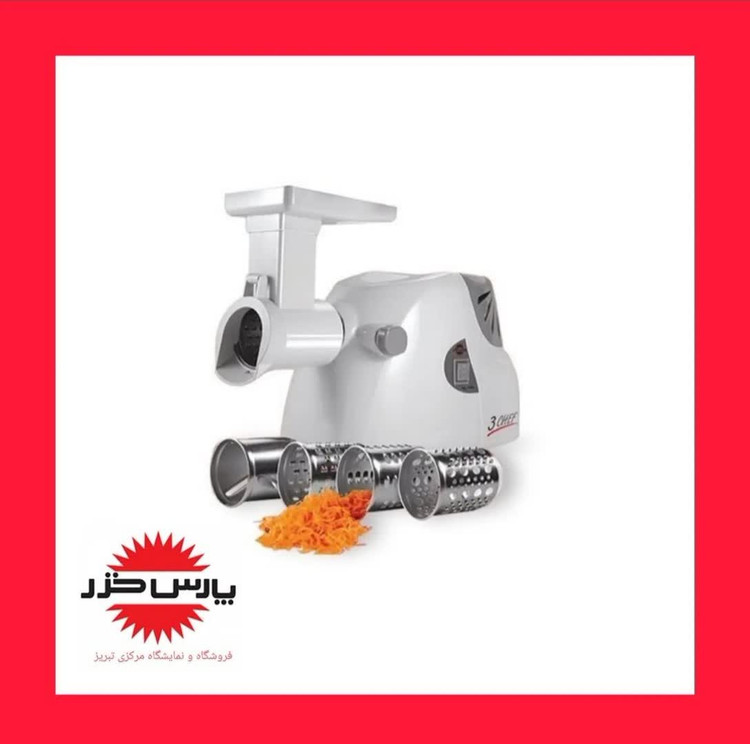 چرخگوشت غذاساز همه کاره پارس خزر