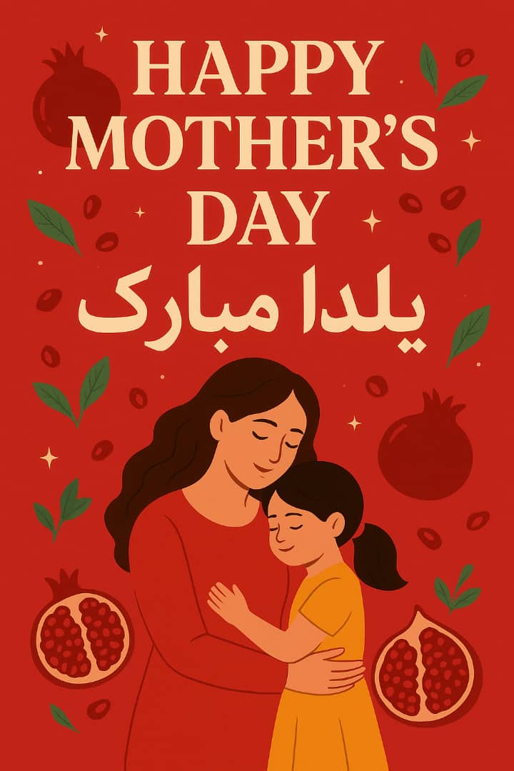 پیشنهادهای شگفت‌انگیز